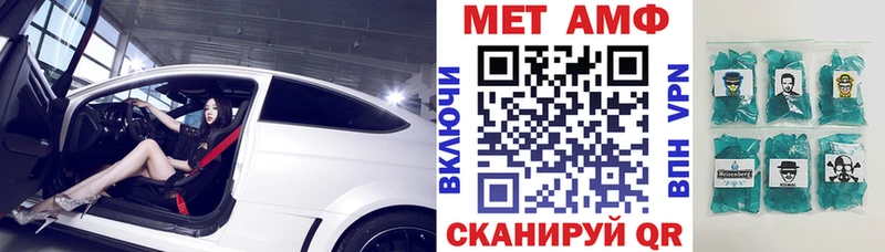 Amphetamine 97%  маркетплейс наркотические препараты  Олёкминск 