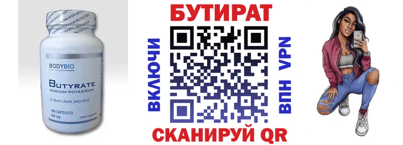 БУТИРАТ буратино  ОМГ ОМГ tor  Олёкминск  наркошоп 
