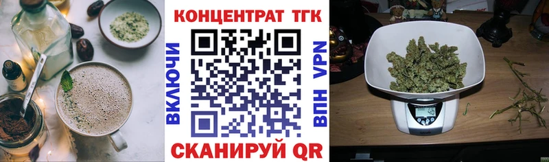 закладки  Олёкминск  ссылка на мегу как войти  Cannafood марихуана 