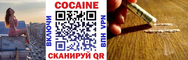 закладки Олёкминск КОКАИН 97%