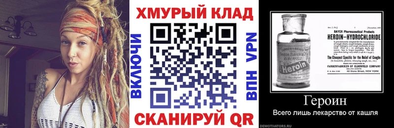 продажа наркотиков Олёкминск ГЕРОИН VHQ