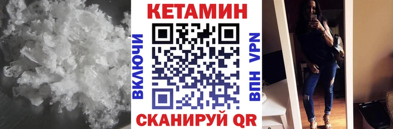 КЕТАМИН ketamine  как найти наркотики  Олёкминск 