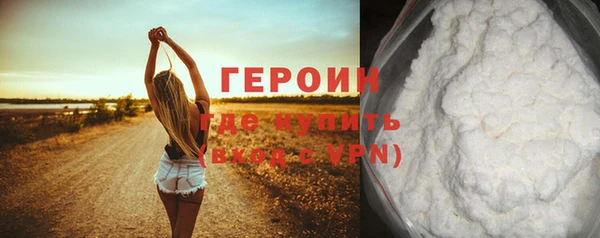 COCAINE Шадринск