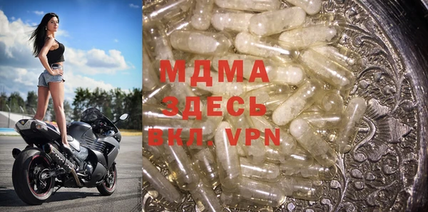 бутик Крымск