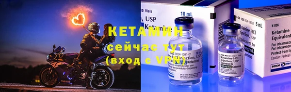кокаин VHQ Дмитров