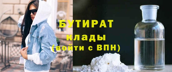 метадон Дмитровск