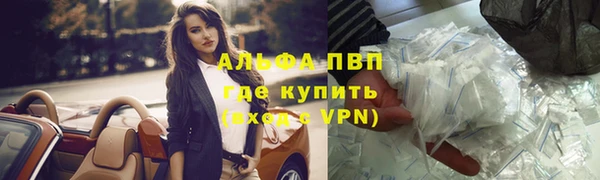 кокаин VHQ Дмитров