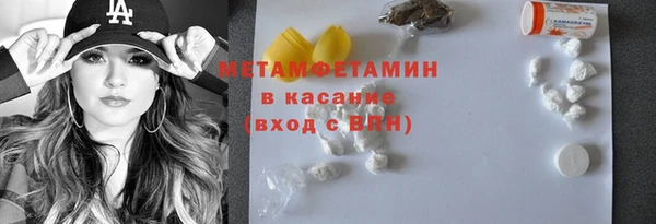 кокаин VHQ Дмитров