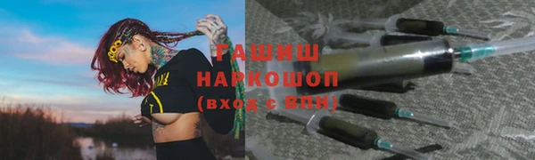 метадон Дмитровск