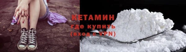 mix Шали