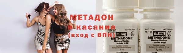 молекула духа Шарыпово