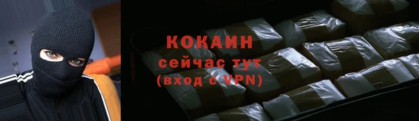 кокаин VHQ Дмитров