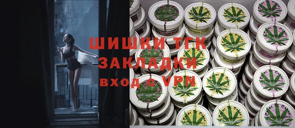 кокаин VHQ Дмитров