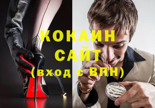 кокаин VHQ Дмитров