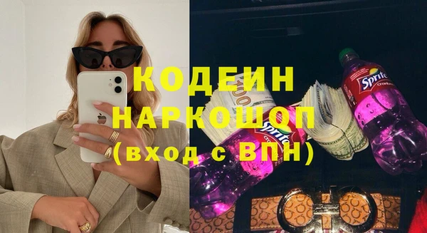 метадон Дмитровск