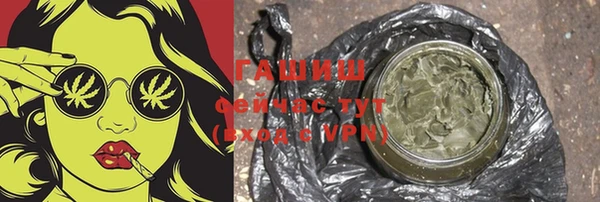 бутик Крымск