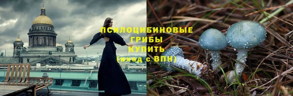 кокаин VHQ Дмитров