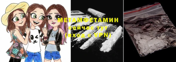кокаин VHQ Дмитров