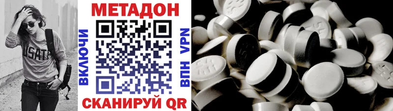kraken ONION  Олёкминск  МЕТАДОН кристалл 