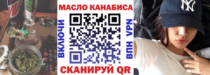 Дистиллят ТГК вейп  Олёкминск 
